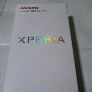 エクスペリア(Xperia)のドコモ Xperia XZ1 SO-01K Warm Silver 新品未使用 (スマートフォン本体)