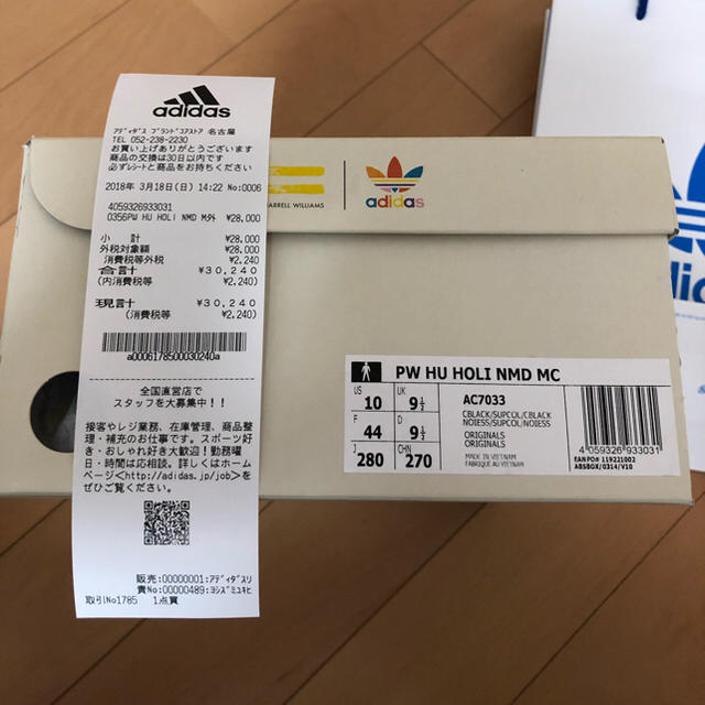 特価NEW adidas by SAR's shop｜アディダスならラクマ - ノブ様専用の通販 得価即納
