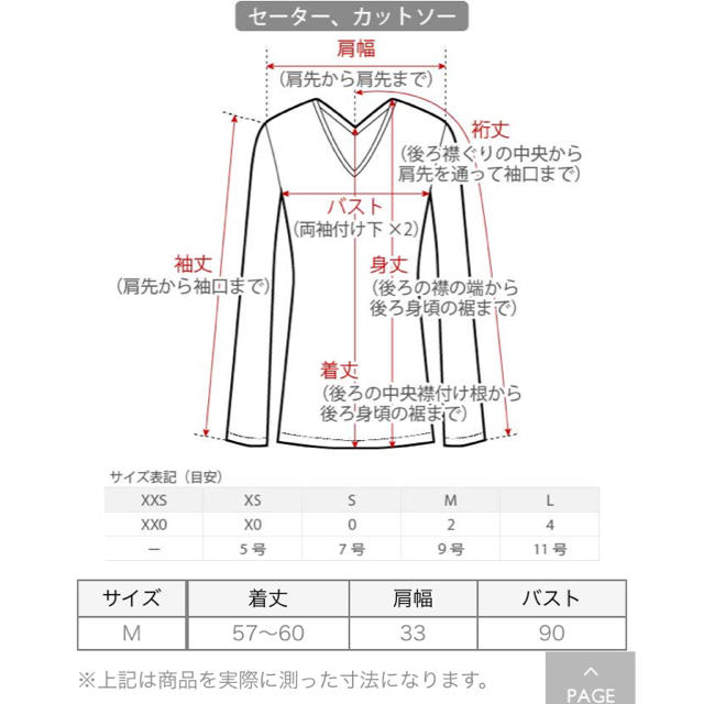 PLST(プラステ)の今季ニット☆ レディースのトップス(ニット/セーター)の商品写真