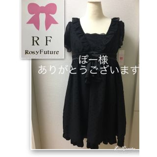 アールエフ(R・F)のRF/アールエフ♡新品タグ付き  ワンピース(ひざ丈ワンピース)