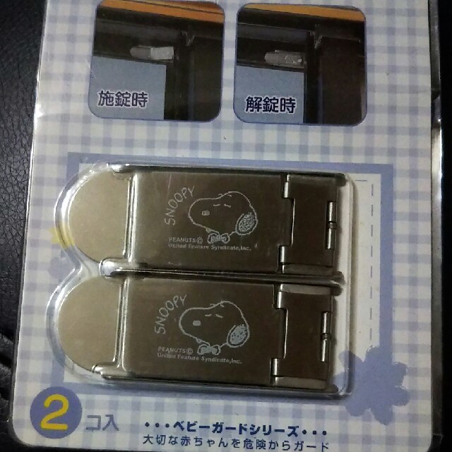 網戸ストッパー キッズ/ベビー/マタニティの寝具/家具(ドアロック)の商品写真