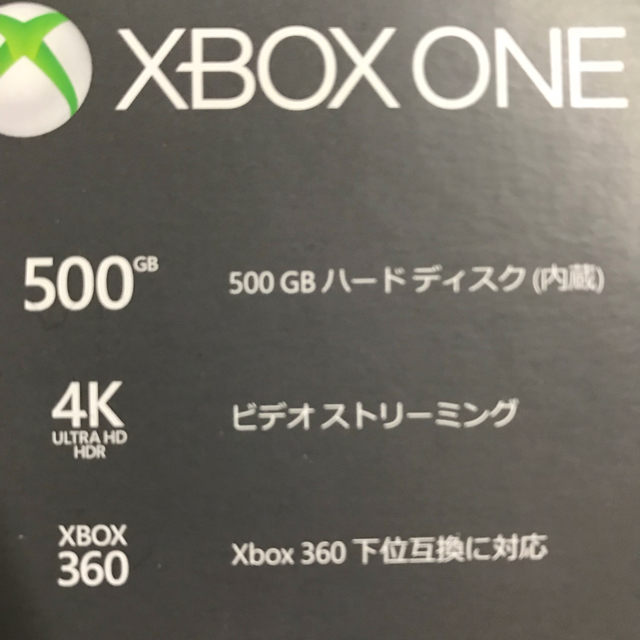 Xbox(エックスボックス)のXbox One s マイクラコード付き エンタメ/ホビーのゲームソフト/ゲーム機本体(家庭用ゲーム機本体)の商品写真