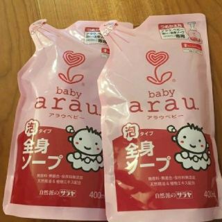 サラヤ(SARAYA)の【もちもちさま専用】(その他)