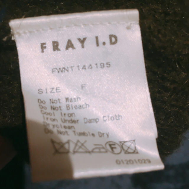 FRAY I.D(フレイアイディー)のFRAY I.D アンゴラVニット レディースのトップス(ニット/セーター)の商品写真