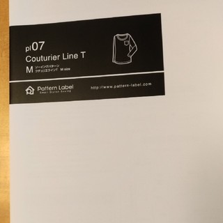 【オレンジ様専用】クチュリエラインT　Mサイズ　パターンレーベル型紙(型紙/パターン)