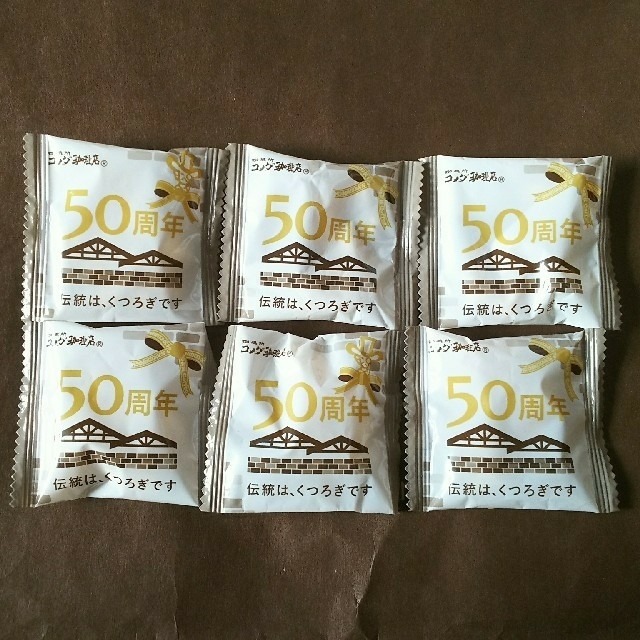 送料込み コメダコーヒー 豆菓子 小袋 40個の通販 By ゆきんこ S Shop ラクマ