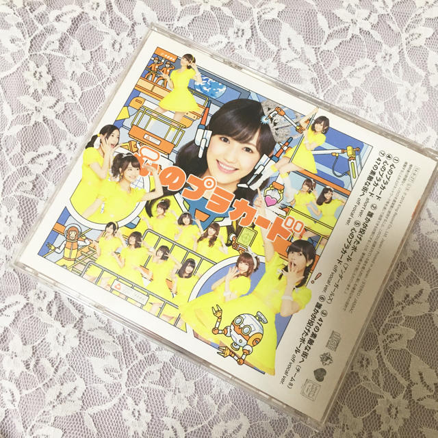 AKB48(エーケービーフォーティーエイト)の【美品】心のプラカード / AKB48 エンタメ/ホビーのタレントグッズ(アイドルグッズ)の商品写真