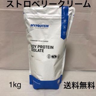 マイプロテイン(MYPROTEIN)の即決★送料込★ソイプロテイン1kg【ストロベリークリーム】マイプロテイン (プロテイン)