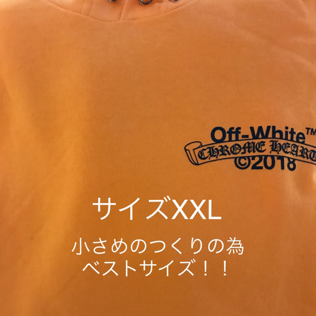 クロムハーツ×オフホワイト chromhearts × offwhite XXL