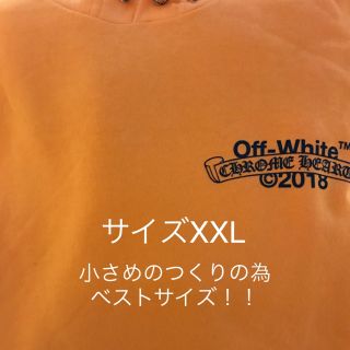 オフホワイト(OFF-WHITE)のクロムハーツ×オフホワイト chromhearts × offwhite XXL(パーカー)