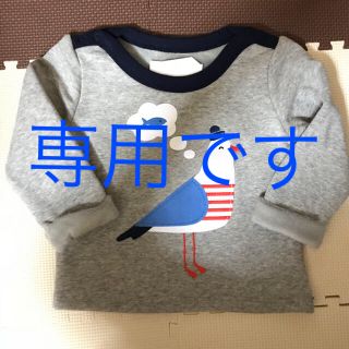 ベビーギャップ(babyGAP)の80センチ ギャップ トレーナー 未使用(トレーナー)