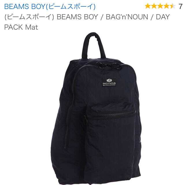 BEAMS BOY(ビームスボーイ)のバッグンナウン リュックサック レディースのバッグ(リュック/バックパック)の商品写真