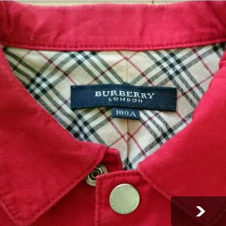 バーバリー(BURBERRY)の100sizeバーバリージャケット(ジャケット/上着)