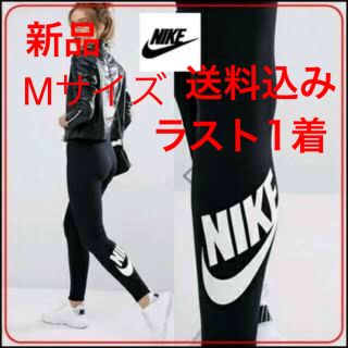 ナイキ(NIKE)のNIKE ナイキ レガシーロゴ レギンス 黒 M 新品(レギンス/スパッツ)