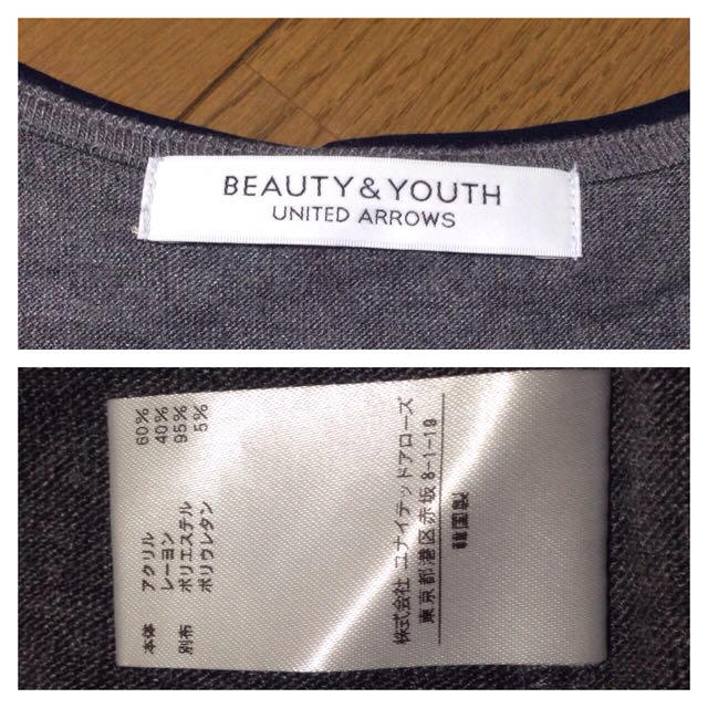 UNITED ARROWS(ユナイテッドアローズ)のB&Y♡襟付きニット レディースのトップス(ニット/セーター)の商品写真