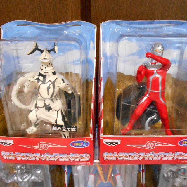 ウルトラセブン フィギュアコレクション 全5種セット エレキング