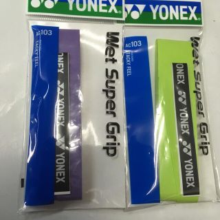 ヨネックス(YONEX)のこいこい0818様(バドミントン)