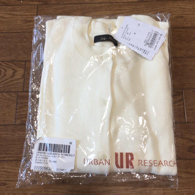 URBAN RESEARCH(アーバンリサーチ)の【専用】アーバンリサーチ　カーディガン　新品未使用  レディースのトップス(カーディガン)の商品写真