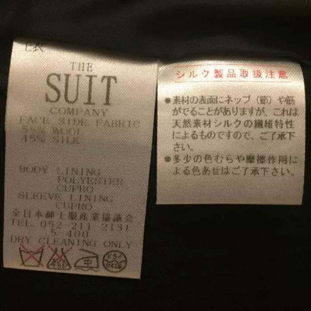 THE SUIT COMPANY(スーツカンパニー)のスーツカンパニー レディース ジャケット ブラックストライプ 38 レディースのフォーマル/ドレス(スーツ)の商品写真