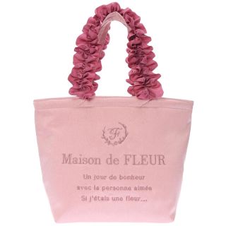 メゾンドフルール(Maison de FLEUR)のフリルトートバック(ハンドバッグ)