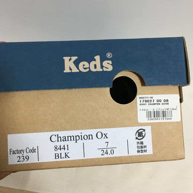 Keds(ケッズ)のked's レディース エナメルスニーカー size7 レディースの靴/シューズ(スニーカー)の商品写真