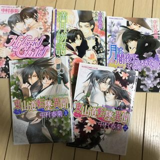 カドカワショテン(角川書店)の中村春菊先生初期作品セット(ボーイズラブ(BL))