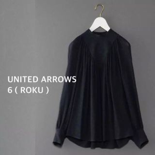 ユナイテッドアローズ(UNITED ARROWS)のemayo様専用⑅◡̈*ユナイテッドアローズ6（roku）Vヨーク プルオーバー(カットソー(長袖/七分))