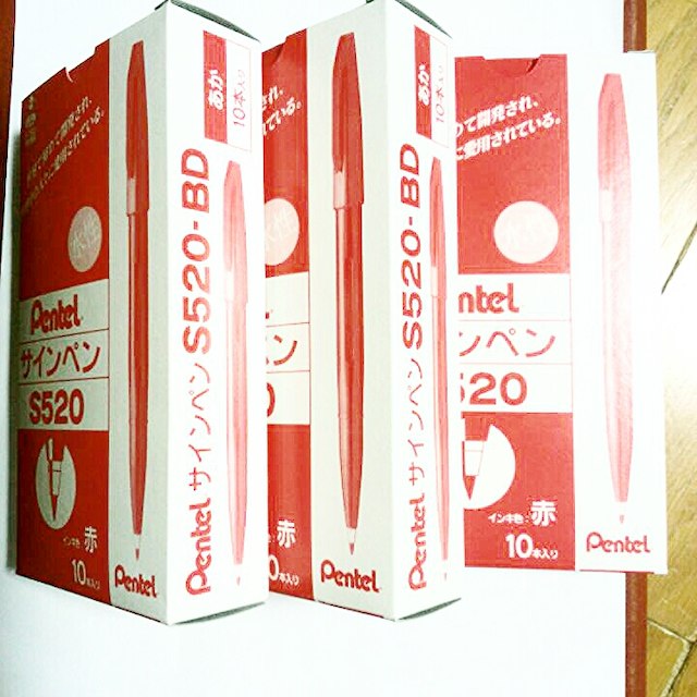 ぺんてる(ペンテル)のぺんてるサインペン赤10本入り4箱　黒10本入り1箱 インテリア/住まい/日用品の文房具(その他)の商品写真