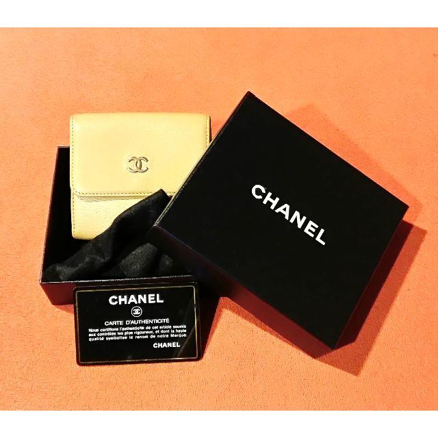 9cm×W◆CHANEL（シャネル）Wホック　折り財布　ベージュ