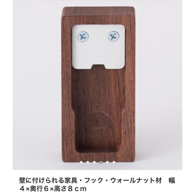 MUJI (無印良品)(ムジルシリョウヒン)の壁につけられる家具☺︎フック インテリア/住まい/日用品の収納家具(リビング収納)の商品写真