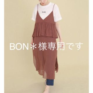 ケービーエフ(KBF)の【4月21日までの出品】★★ギャザーキャミドレス  BROWN(ロングワンピース/マキシワンピース)