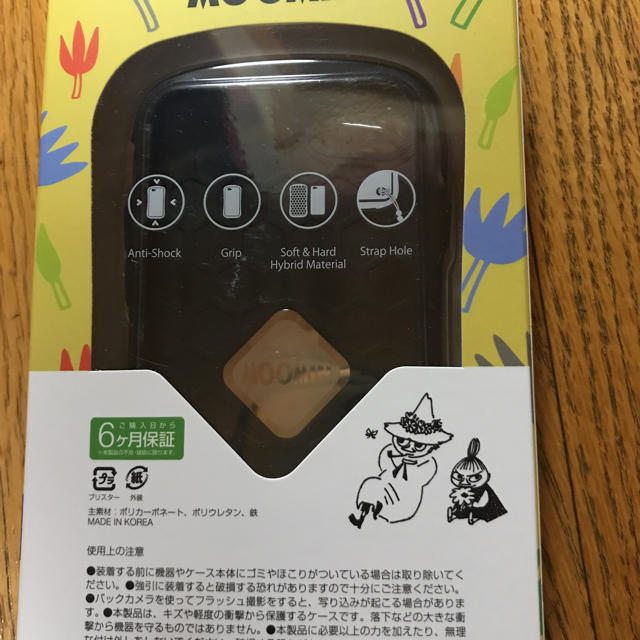 アイさま専用 スマホ/家電/カメラのスマホアクセサリー(iPhoneケース)の商品写真