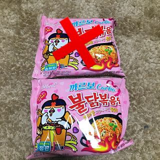 【韓国】インスタントラーメン(インスタント食品)