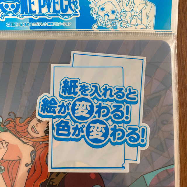 ワンピース マジッククリアファイル エンタメ/ホビーのアニメグッズ(クリアファイル)の商品写真