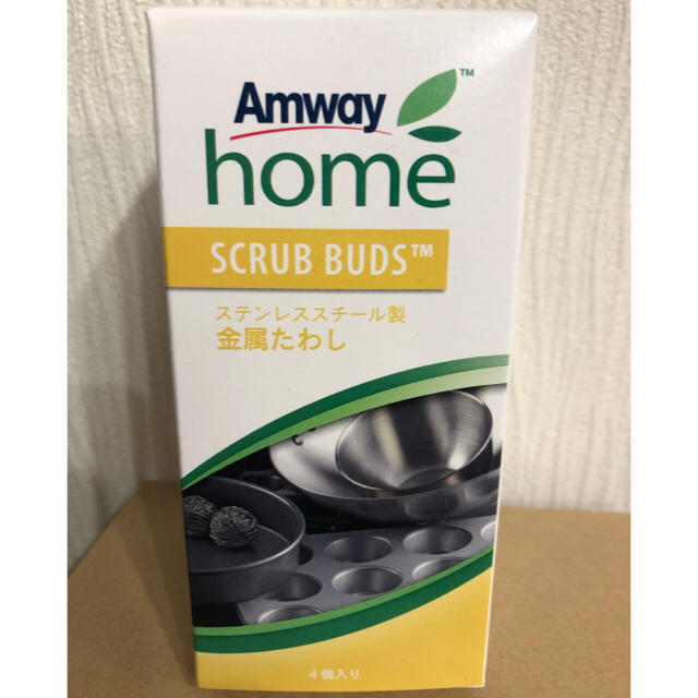 Amway(アムウェイ)のアムウェイ スクラブ・バッズ インテリア/住まい/日用品のキッチン/食器(収納/キッチン雑貨)の商品写真