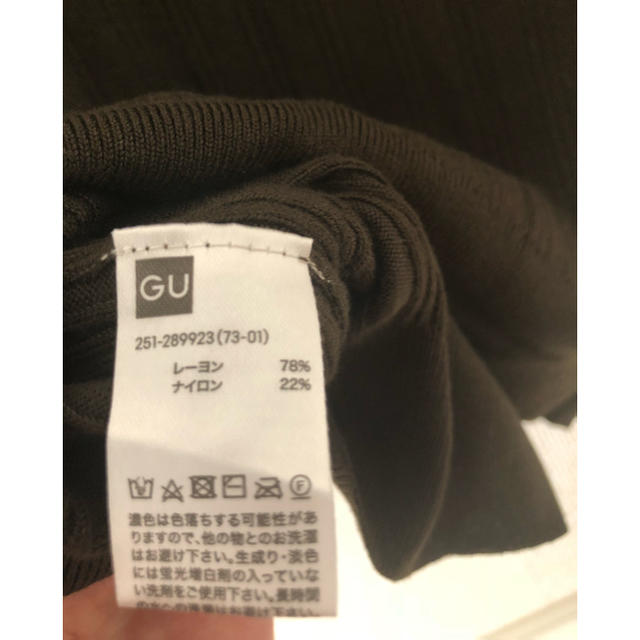 GU(ジーユー)の【値下げしました！】 GU リブニット ブラウン レディースのトップス(ニット/セーター)の商品写真