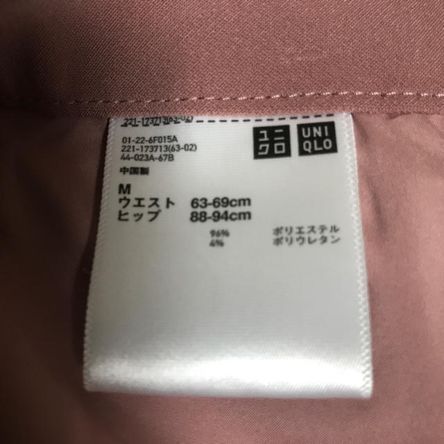 UNIQLO(ユニクロ)のドレープジョガーパンツ レディースのパンツ(クロップドパンツ)の商品写真