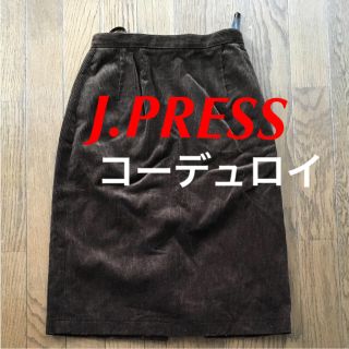 ジェイプレス(J.PRESS)のJ.PRESS スカート コーデュロイ 濃茶 M コットン(ひざ丈スカート)