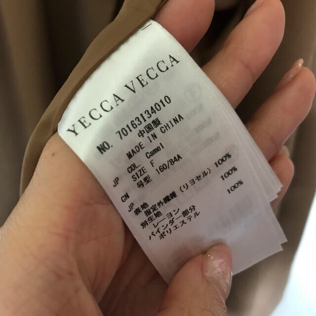 YECCA VECCA(イェッカヴェッカ)の【美品】テロンチコート レディースのジャケット/アウター(トレンチコート)の商品写真