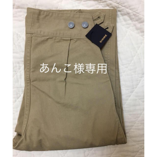 SINME   グルカパンツ28インチ  新品パンツ