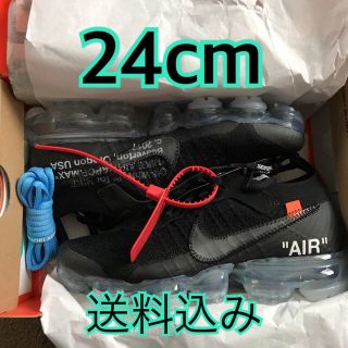 オフホワイト(OFF-WHITE)の送込！ナイキ オフホワイト ヴェイパー マックス 24cm(スニーカー)