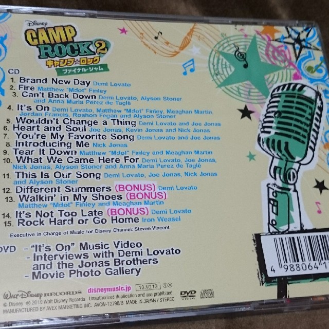 Disney(ディズニー)のキャンプロック2 ファイナルジャムCD&DVD エンタメ/ホビーのCD(ポップス/ロック(邦楽))の商品写真