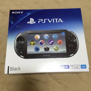 プレイステーションヴィータ(PlayStation Vita)の松ぼっくり様専用(携帯用ゲーム機本体)