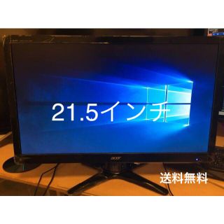 エイサー(Acer)のacer 21.5インチ液晶モニタ(ディスプレイ)