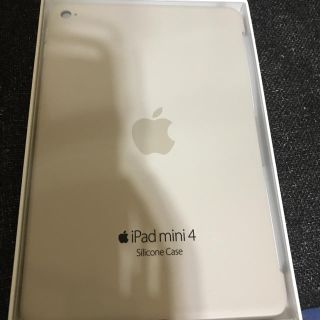 アップル(Apple)のipad mini4 silicone case(iPadケース)