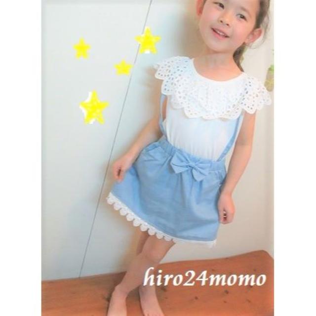 【１００】*表記1５　重ね着風♥コットンレースワンピース キッズ/ベビー/マタニティのキッズ服女の子用(90cm~)(ワンピース)の商品写真