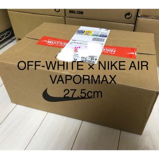 ナイキ(NIKE)の27.5 OFF-WHITE × NIKE AIR VAPORMAX(スニーカー)