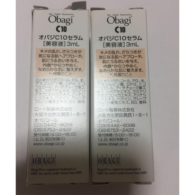 Obagi(オバジ)のObagi C10 セラム (美容液) コスメ/美容のスキンケア/基礎化粧品(美容液)の商品写真