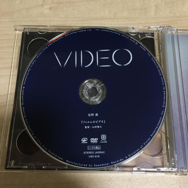 Victor(ビクター)の星野源 フィルム 初回限定版 エンタメ/ホビーのCD(ポップス/ロック(邦楽))の商品写真