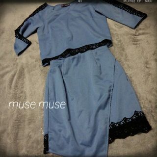 ロイヤルパーティーミューズ(ROYAL PARTY muse)の専用musemuse♡セットアップ(その他)